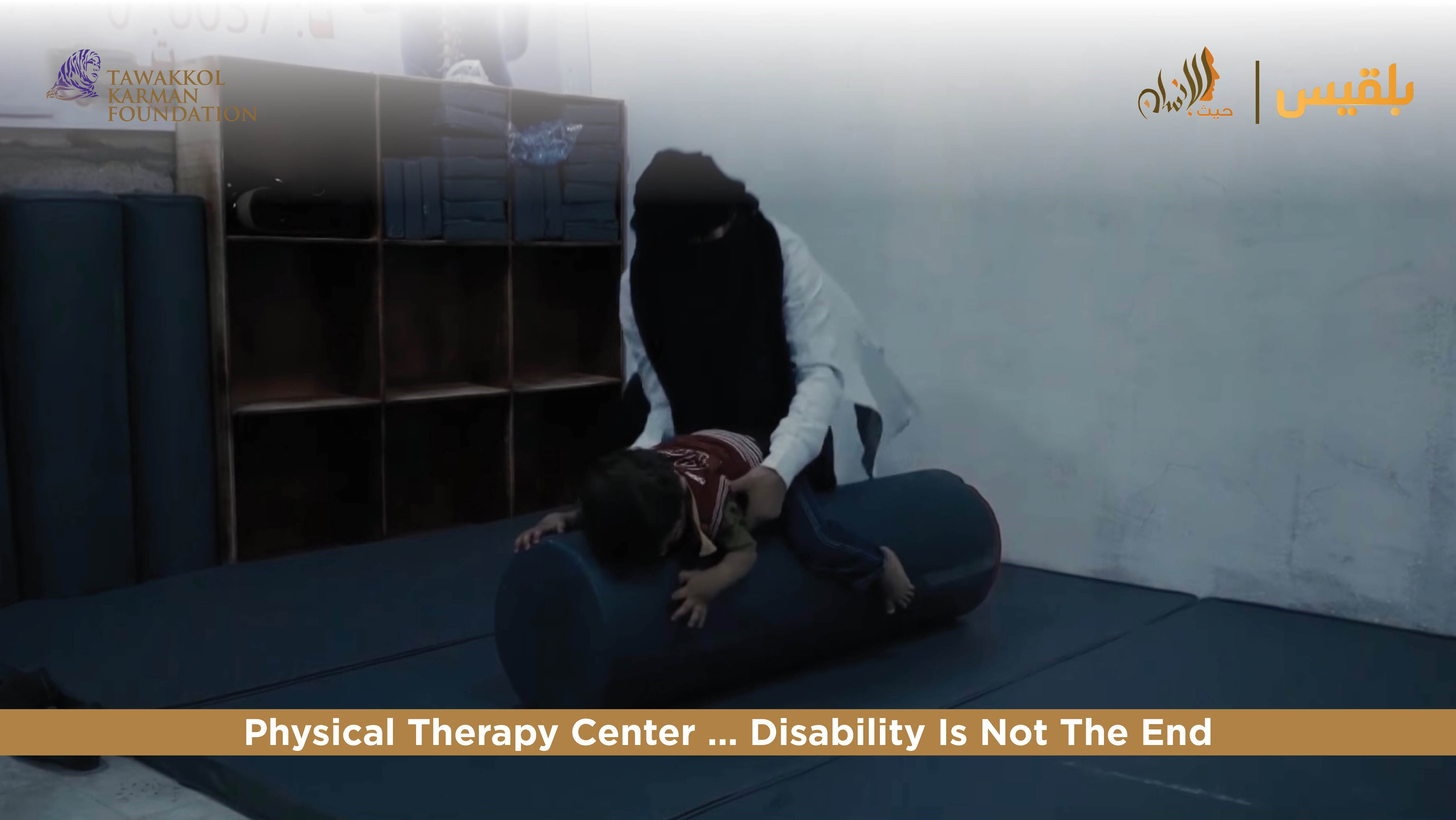 Tawakkol Karman Foundation Establishes Physical Therapy Center (Al-Jouf, Yemen) 
